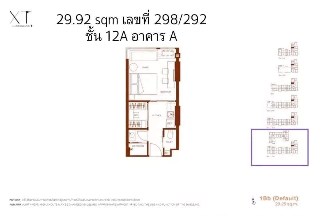 One Bedroom Condo For Rent